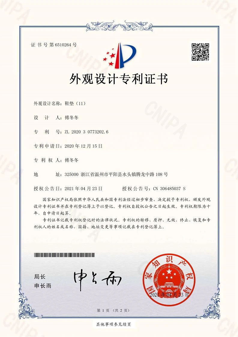 page-793-1122